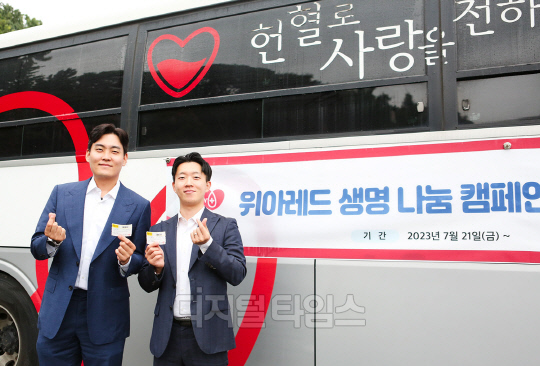 <사진제공=위아원>